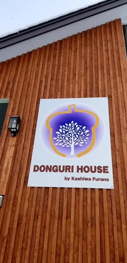 Willa Donguri House NakaNakafurano 0*, Nakafurano